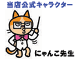 Cyber Shop21 トップページ