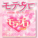 �v���e�C���_�C�G�b�g�E���e�v�� Mote Pro Diet�@3,654�~�i�ō��j