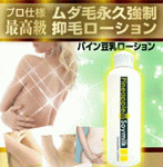 �p�C���������[�V���� 2�{�Z�b�g�@2,079�~�i�ō��j