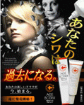 エイジボトリクス・メディカリターン AGE BOTRIX Medica Return 3,129円(税込)