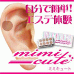 �~�~�L���[�g mimi cute�@3,129�~�i�ō��j