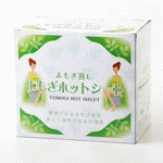よもぎ蒸し・よもぎホットシート YOMOGI HOT SHEET 3,675円(税込)