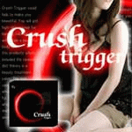 �N���b�V���g���K�[ Crush Trigger�@3,129�~�i�ō��j