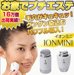 ���ƂŃv�`�G�X�e�E�C�I���~�j IONMINI�@1,980�~�i�ō��j
