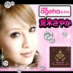 �r�W���[���E�t�B�j�b�V���p�E�_�[ Bijoule Finish Powder�@2,604�~�i�ō��j
