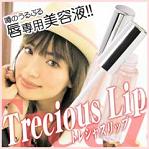 �O��p���e�t�E�g���V���X���b�v Trecious Lip�@2,940�~�i�ō��j