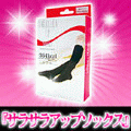 �T���T���A�b�v�\�b�N�X2���g�@2,079�~�i�ō��j