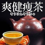 �u�������@7 Days Diet Tea�@2,625�~�i�ō��j