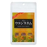 New ウコンスリム 2袋セット 1,890円(税込)