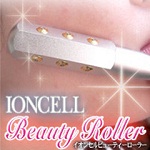 �C�I���Z���E�r���[�e�B�[���[���[ IONCELL Beauty Roller�@4,725�~�i�ō��j