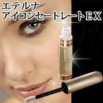 �G�e���i�E�A�C�R���Z�[�g���[�gEX�@Eterna�@3,990�~�i�ō��j