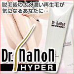 Dr.�i�m���n�C�p�[ Dr.nanon HYPER�@6,090�~�i�ō��j